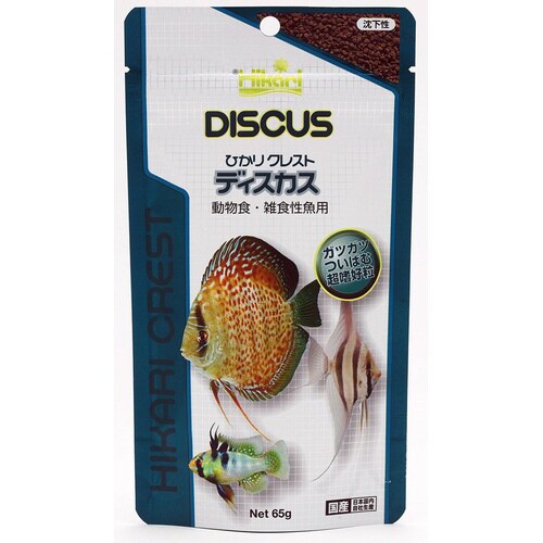 ひかりクレストディスカス