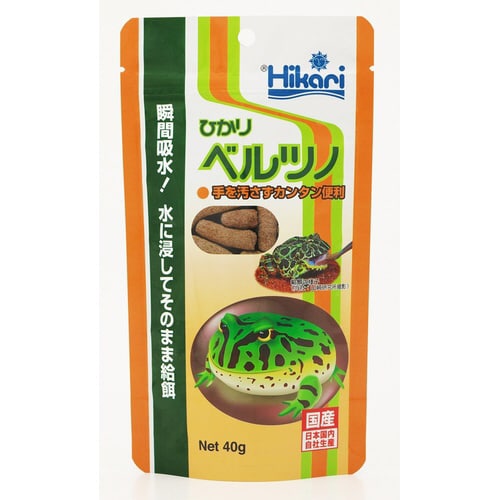 ひかりベルツノ