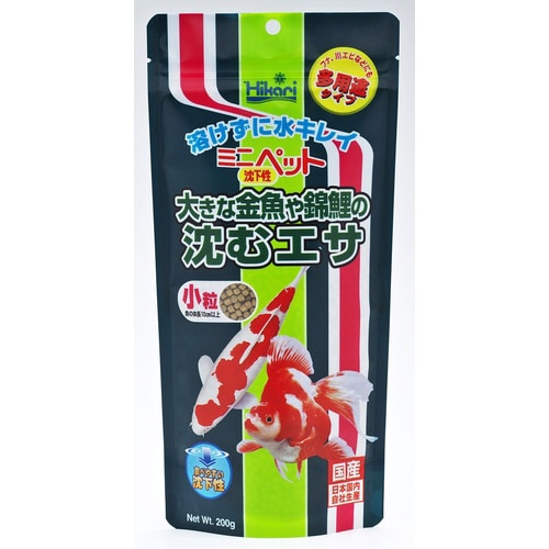 ミニペット沈下性