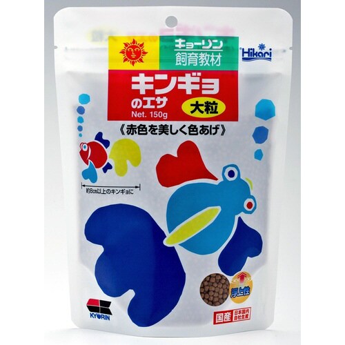 キンギョのエサ