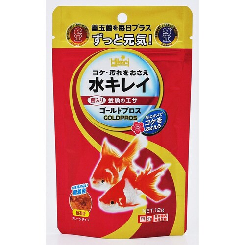 ゴールドプロス