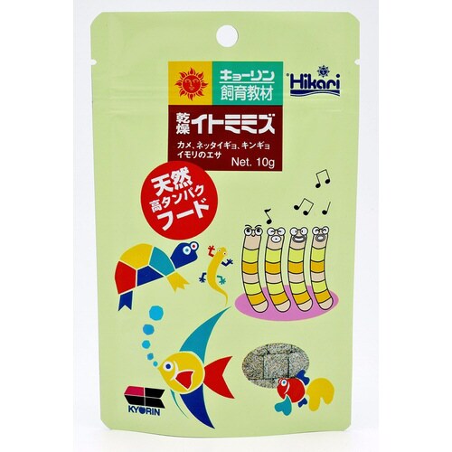 乾燥イトミミズ