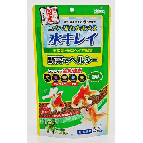 きんぎょのえさ5つの力野菜