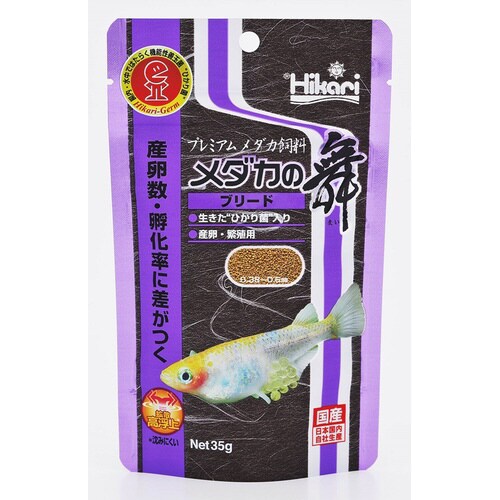 メダカの舞ブリード