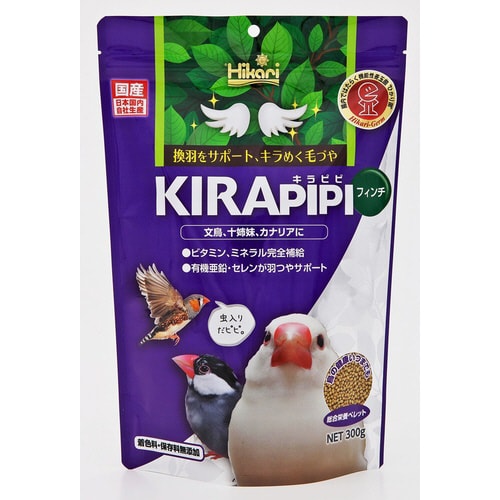 キラピピフィンチ