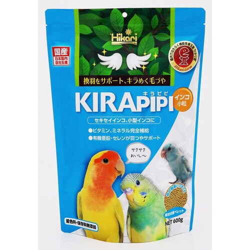 キラピピインコ小粒