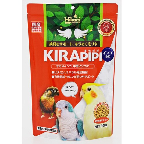 キラピピインコ中粒