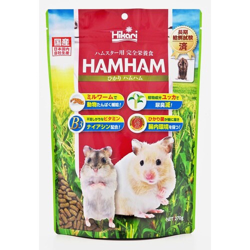 ひかりハムハム