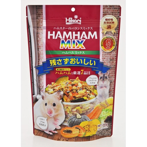 ハムハムミックス