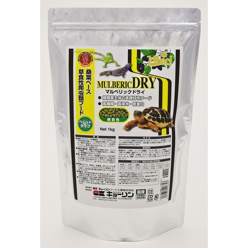 マルベリックドライ