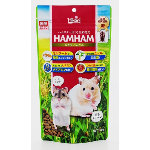 ひかりハムハム