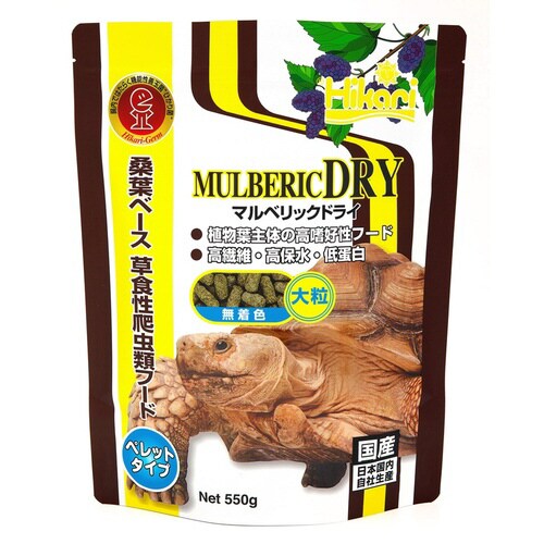 マルベリックドライ大粒