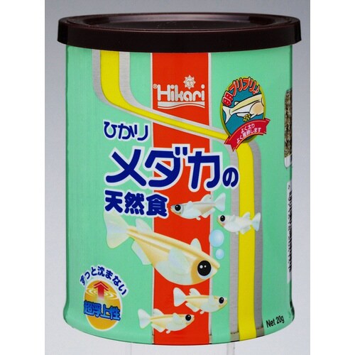 ひかりメダカの天然食×2