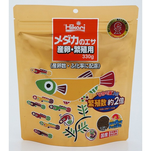 メダカのエサ産卵繁殖用