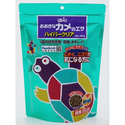 おおきなカメのエサハイパークリア