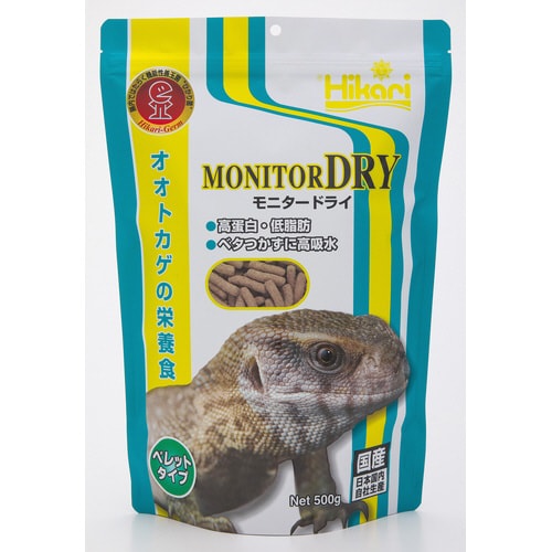 モニタードライ