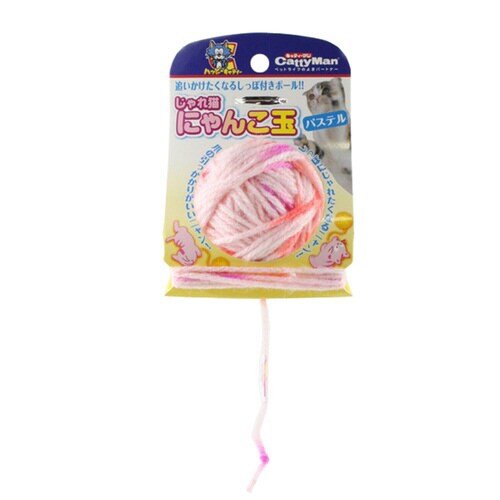 じゃれ猫にゃんこ玉パステル