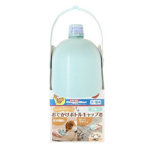 おでかけボトルキャップ君 ブルー