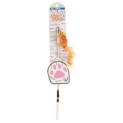 じゃれ猫肉球でちょいちょい!チューブラリ