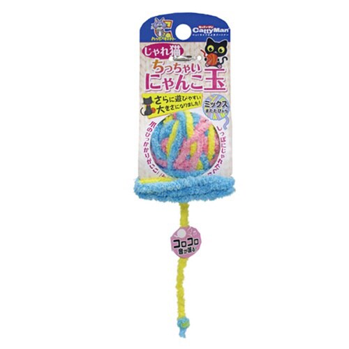 じゃれ猫ちっちゃいにゃんこ玉 ミックス