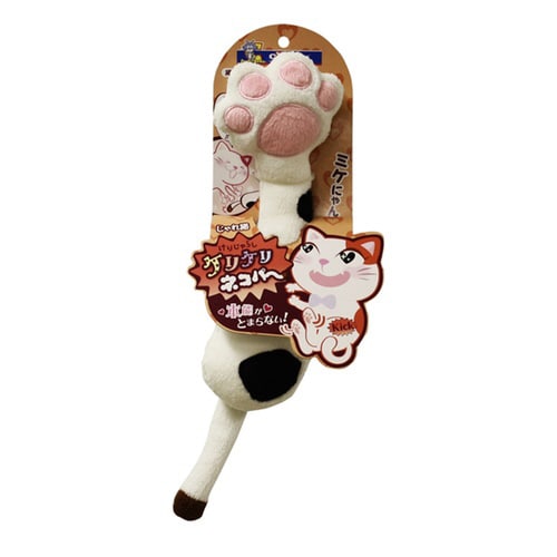 じゃれ猫ケリケリネコパーミケにゃん