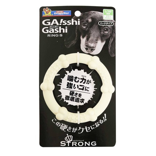 ガッシガシリング