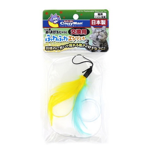 じゃれ猫 猫のお好みじゃらし交換用 ふわ