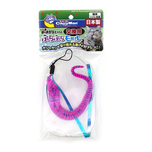 じゃれ猫 猫のお好みじゃらし交換用 ぶら