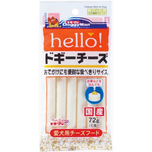 hello!ドギーチーズ