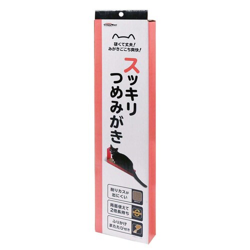 スッキリつめみがき