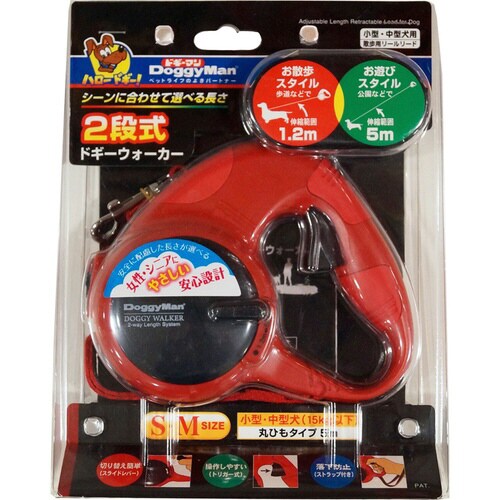2段式ドギーウォーカーレッド