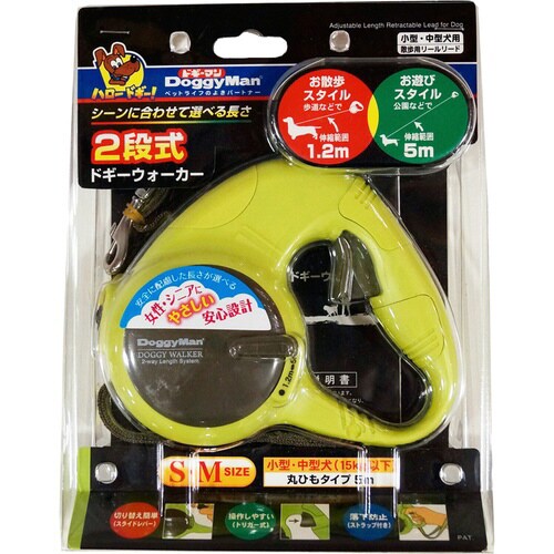 2段式ドギーウォーカーグリーン