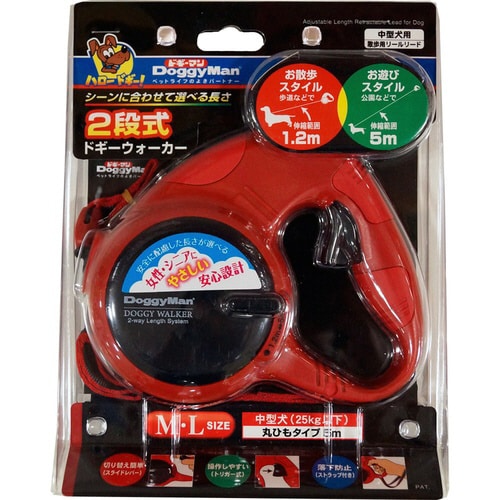 2段式ドギーウォーカーレッド