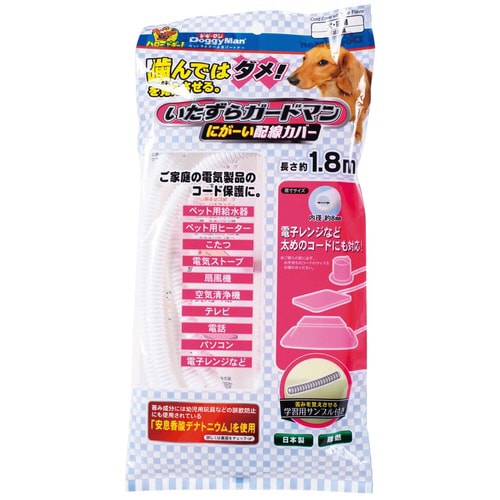 いたずらガードマンにがーい配線カバー