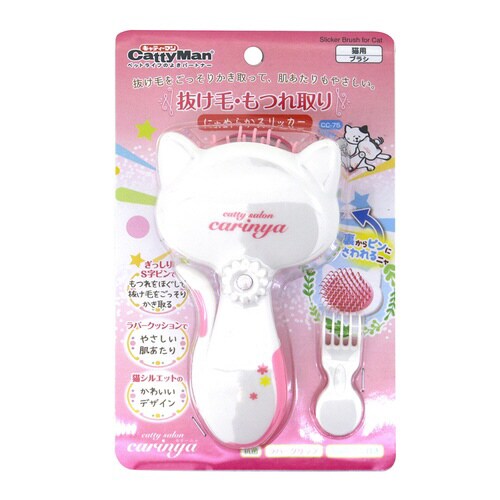 CC にゃめらかスリッカー