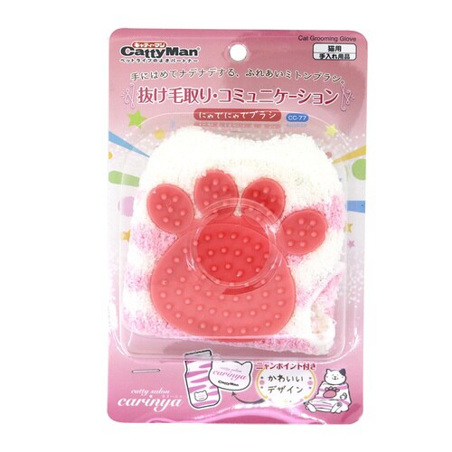 CC にゃでにゃでブラシ