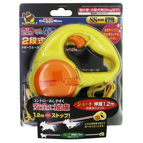 2段式ドギーウォーカー イエロー