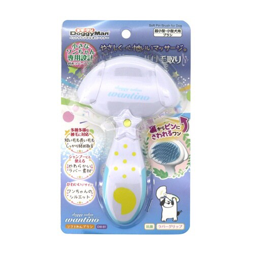 DW ソフトわんブラシ