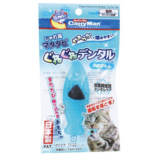 じゃれ猫マタタビぐねぐねデンタル さかに