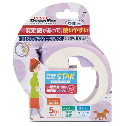 ドギーウォーカースター パープル