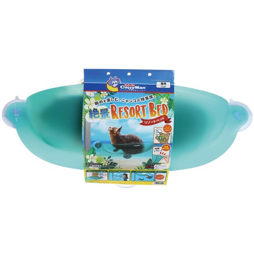 絶景リゾートベッド