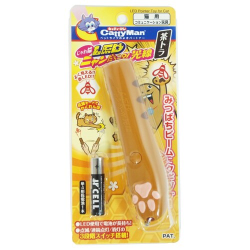 じゃれ猫 LEDニャンだろー?!光線 茶