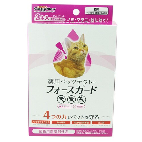薬用ペッツテクト+フォースガード猫用