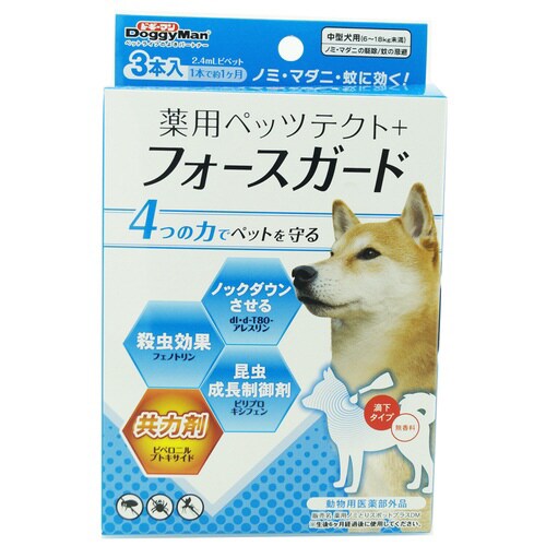 専門薬用ペッツテクト+フォースガード中型