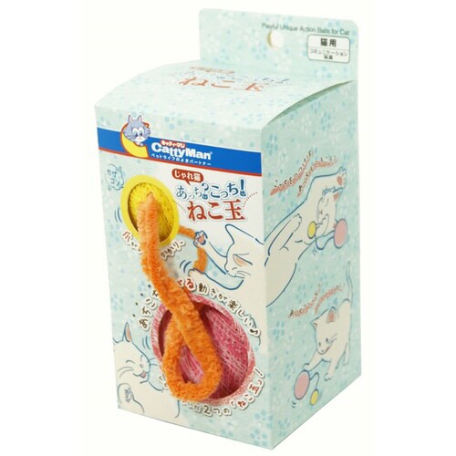 じゃれ猫 あっち?こっち! ねこ玉