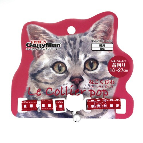 ねこくびわ ル・コリエ ポップ いちごオ