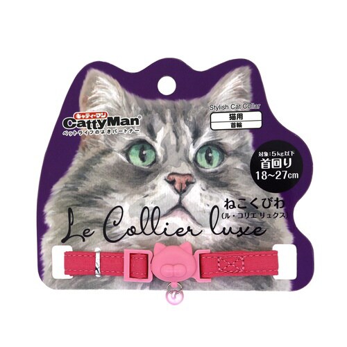 ねこくびわ ル・コリエ リュクス オール