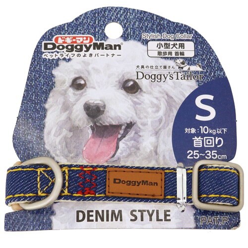 Doggys Tailor いぬのくびわ