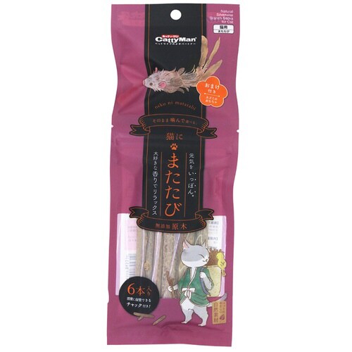 猫にまたたび 無添加原木