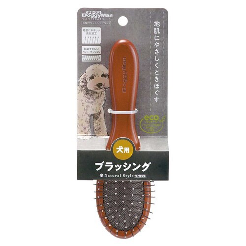 NSD 木製ブラッシングブラシ